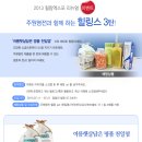 주원염전 이미지
