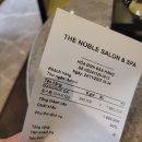 이유살롱 | 푸꾸옥 소나시 야시장 마사지 더 노블살롱앤스파 마사지 편 할인챙기자