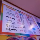 신원당감자탕 이미지