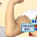 프롬더윤 | 청주 웨딩관리 ｜ 처진 팔뚝 탄력관리 받고 온 '프롬더윤' 추천 후기