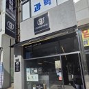 대전노은커피나인방문후기