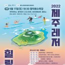 가족레저 체험코스 이미지