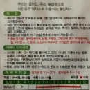 성연허브