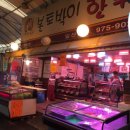 본토박이한우 이미지