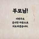 용인대새봄태권도 이미지