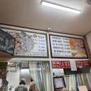 란손칼국수