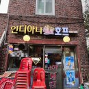 아재호프 이미지