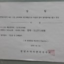 어은로 이미지