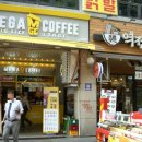 역전우동0410범계역점 이미지
