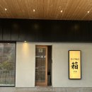 원주 무실동 맛집 분위기 좋은 일식집 &#39;하코&#39; 후기