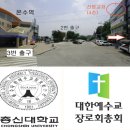 [4050 모임 10월 정모] 10/12 (토) 싱글 크리스찬 정기 모임 (40세~59세) 이미지