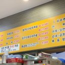 정성순대국