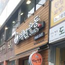 역전우동0410(역곡역북부 이미지