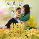 이데아어린이집 네이버블로그