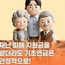 코리아넷시스템(주) 이미지