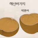 낭독과 음악으로 만나는 박완서 이미지