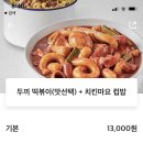 두끼 네이버블로그