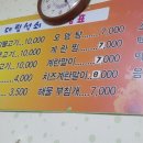 대림옛날불고기 이미지