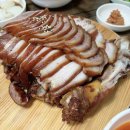 한방이있는족발 이미지