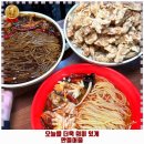 망미제2동 맛집 백리향&amp;기계밀면 망미본점 착한 가격과 리뷰는 덤으로 추천 순위까지