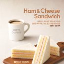 빵앤샌드위치(빵&샌드위치) 이미지
