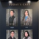 이현진농장 | [뮤지컬] 220503 쇼맨 후기 (강기둥,정운선,안창용,이현진,김대웅,이다정)