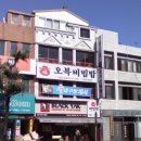 오복비빔밥 이미지