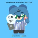 시민그림책 학교「그림책으로 나를 만나다」 | [강의] 2025 부천 미래+클 &lt;미디어 공유학교&gt; 2기 - 그림책 작가 실습반 , 6회기 후기