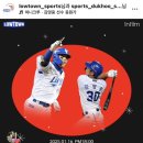 금호꿈동산지역아동센터 | [🦁로우타운X인필름] 삼성라이온즈 배찬승 선수 사인회 | 후기