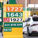 한국2주유소 이미지