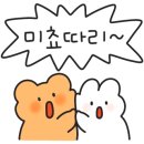리온체온테라피 이미지