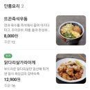 스시도쿠 : 왕십리 데이트&amp;혼밥 추천 스시맛집