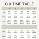 토미짐앤스파 이미지