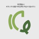 케이엘 푸드