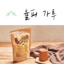 강화자연고을