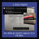 36주 낙태비 900만원 이미지