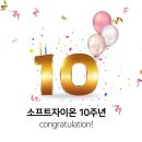 자이온소프트 이미지