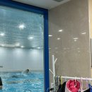 키즈앤맘 어린이전용수영장 이미지