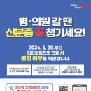 러브유외과의원 네이버블로그