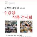 송도2동주민센터3 이미지