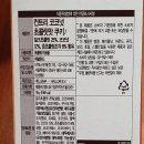 봉자쿠키 네이버블로그