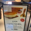 오지상