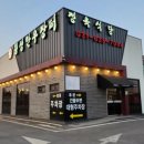 횡성한우장터정육식당 이미지