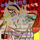 클럽 롤링스톤즈 [2013년 4월 7일] 눈물이 날 만큼 감성작렬!! (웁스나이스,루루루,밴드마루,피환) 이미지