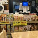 대구 사월역 근처 24시간 콩나물국밥 맛집 24시 장가네 부대찌개 콩나물국밥 본점