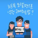 레노버노트북액정수리, 어디서 해야 후회 없을까? 실사용자 기준 완전 분석!