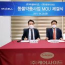 ㈜케어사이드 이미지