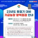 김성원농장 이미지