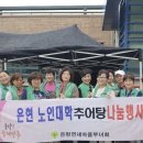 마을추어탕 이미지