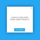 숨은커피찾기 이미지